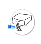 豆腐のいやし（個別スタンプ：8）
