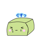 豆腐のきもち（個別スタンプ：3）