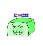豆腐のきもち（個別スタンプ：6）