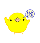 ピヨピヨひよこの気持ち（個別スタンプ：4）