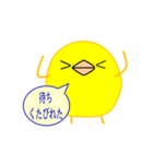 ピヨピヨひよこの気持ち（個別スタンプ：5）