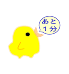 ピヨピヨひよこの気持ち（個別スタンプ：7）