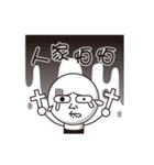 Rod head（個別スタンプ：4）