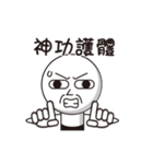 Rod head（個別スタンプ：6）