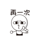 Rod head（個別スタンプ：8）