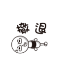 Rod head（個別スタンプ：9）