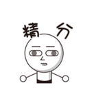 Rod head（個別スタンプ：19）