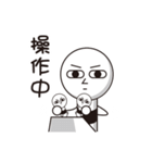 Rod head（個別スタンプ：23）