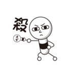 Rod head（個別スタンプ：24）