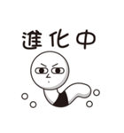 Rod head（個別スタンプ：25）