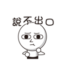Rod head（個別スタンプ：29）