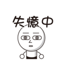 Rod head（個別スタンプ：39）