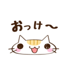ネコのちっち（個別スタンプ：2）