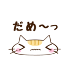 ネコのちっち（個別スタンプ：3）