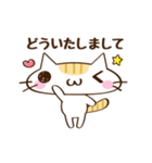 ネコのちっち（個別スタンプ：5）