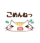 ネコのちっち（個別スタンプ：6）