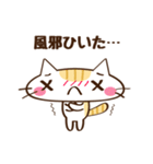 ネコのちっち（個別スタンプ：11）