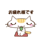 ネコのちっち（個別スタンプ：16）