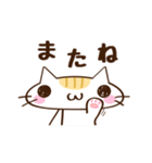 ネコのちっち（個別スタンプ：17）