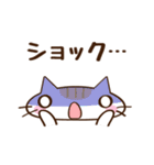 ネコのちっち（個別スタンプ：20）