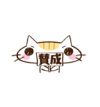 ネコのちっち（個別スタンプ：21）