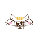 ネコのちっち（個別スタンプ：22）
