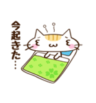 ネコのちっち（個別スタンプ：23）