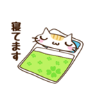 ネコのちっち（個別スタンプ：24）