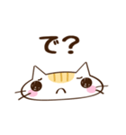 ネコのちっち（個別スタンプ：27）