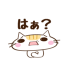 ネコのちっち（個別スタンプ：28）