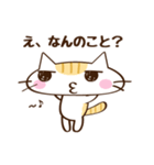 ネコのちっち（個別スタンプ：30）