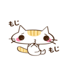 ネコのちっち（個別スタンプ：32）
