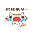 ネコのちっち（個別スタンプ：34）