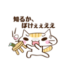 ネコのちっち（個別スタンプ：36）