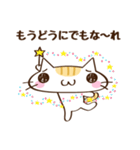 ネコのちっち（個別スタンプ：39）