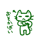 長崎弁猫（個別スタンプ：2）
