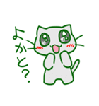 長崎弁猫（個別スタンプ：7）