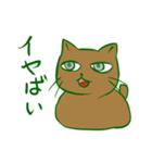 長崎弁猫（個別スタンプ：8）