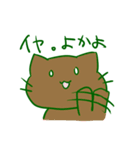 長崎弁猫（個別スタンプ：10）