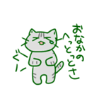 長崎弁猫（個別スタンプ：11）