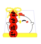 Chubby C.（個別スタンプ：7）