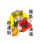 San Jie Gong（個別スタンプ：13）