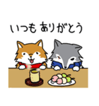 ご主人大好き犬2-ジョンと鮫次郎-（個別スタンプ：33）