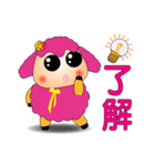 Seven Tao Sheep（個別スタンプ：5）