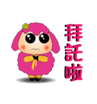 Seven Tao Sheep（個別スタンプ：19）