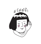 Supanaree（個別スタンプ：5）