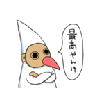 ペスト妖精（個別スタンプ：13）