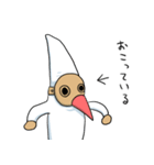 ペスト妖精（個別スタンプ：18）