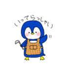 ぺんまるとうさぎ（個別スタンプ：18）