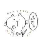 しろねこぼや太【落書き風】（個別スタンプ：4）